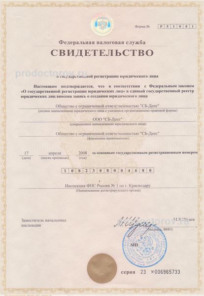 Фото клиники 8