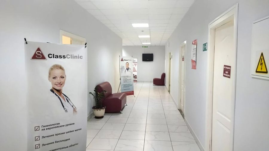 Фото клиники 7