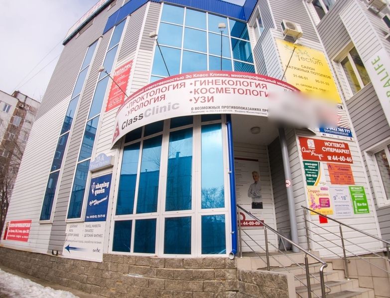Фото клиники 1
