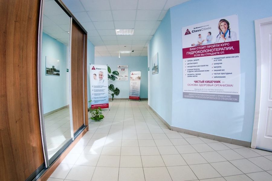 Фото клиники 9
