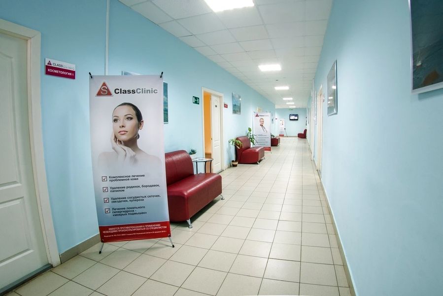 Фото клиники 8