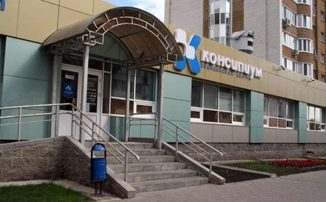 Фото клиники 1
