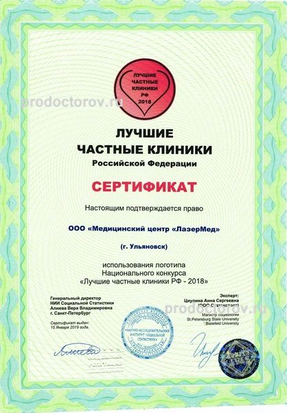 Фото клиники 6