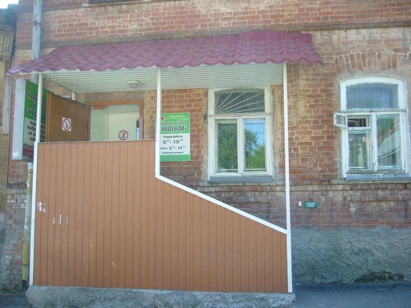Фото клиники 2