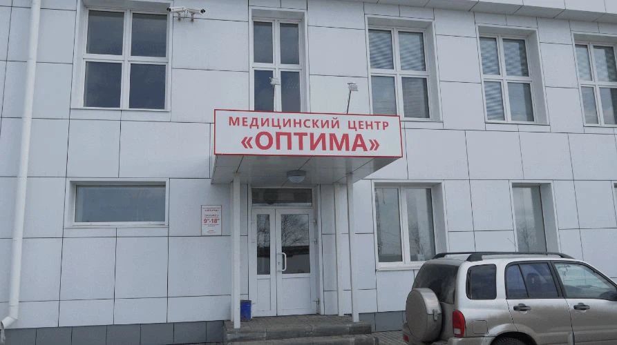 Фото клиники 1