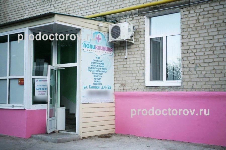 Фото клиники 1