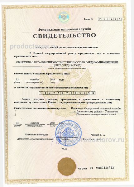 Фото клиники 15