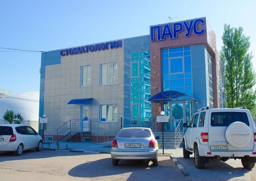Фото клиники 1