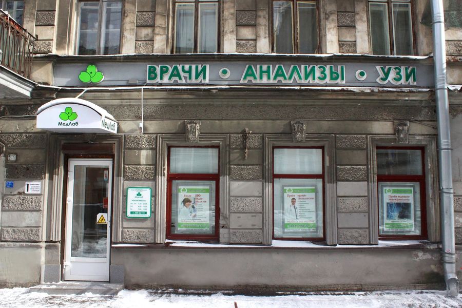 Фото клиники 1