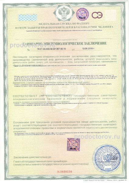 Фото клиники 15