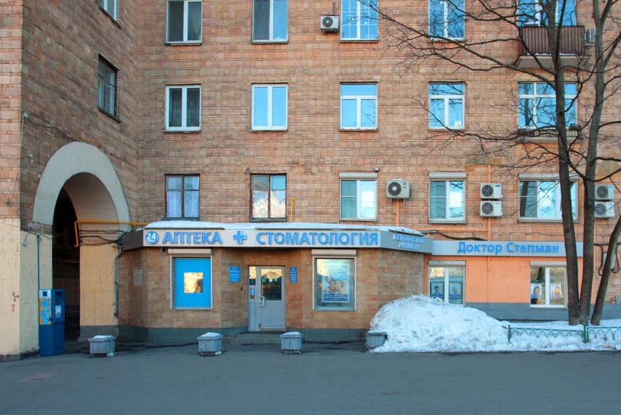 Фото клиники 1