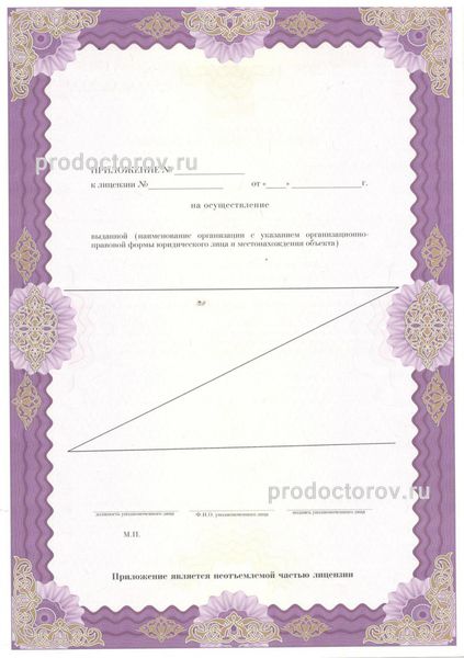 Фото клиники 7