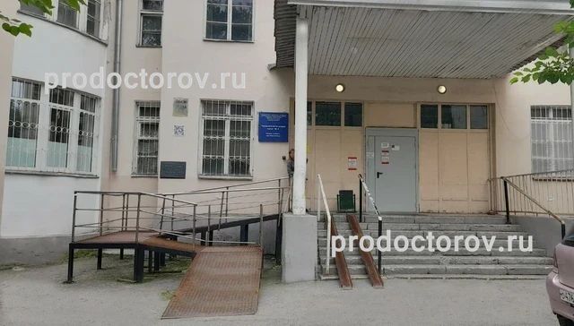 Фото клиники 1