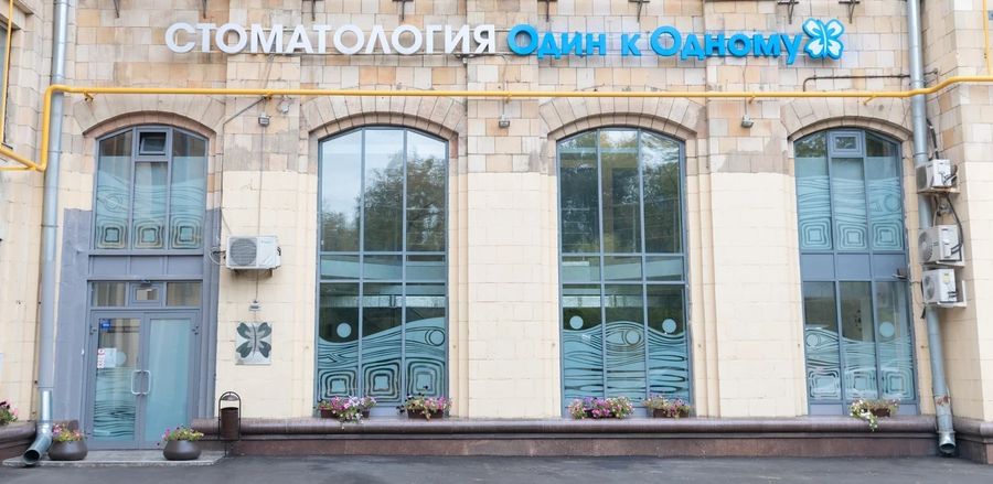 Фото клиники 2