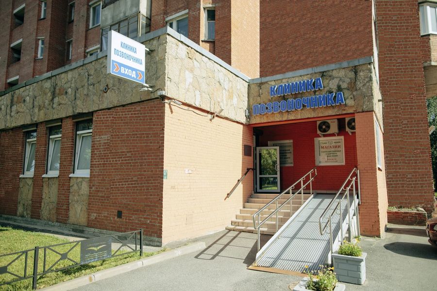 Фото клиники 1
