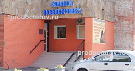 Фото клиники 14