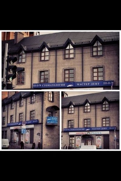 Фото клиники 1