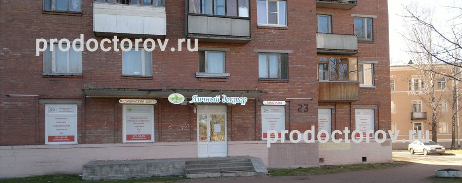 Фото клиники 5