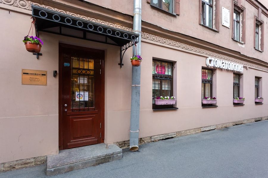 Фото клиники 1