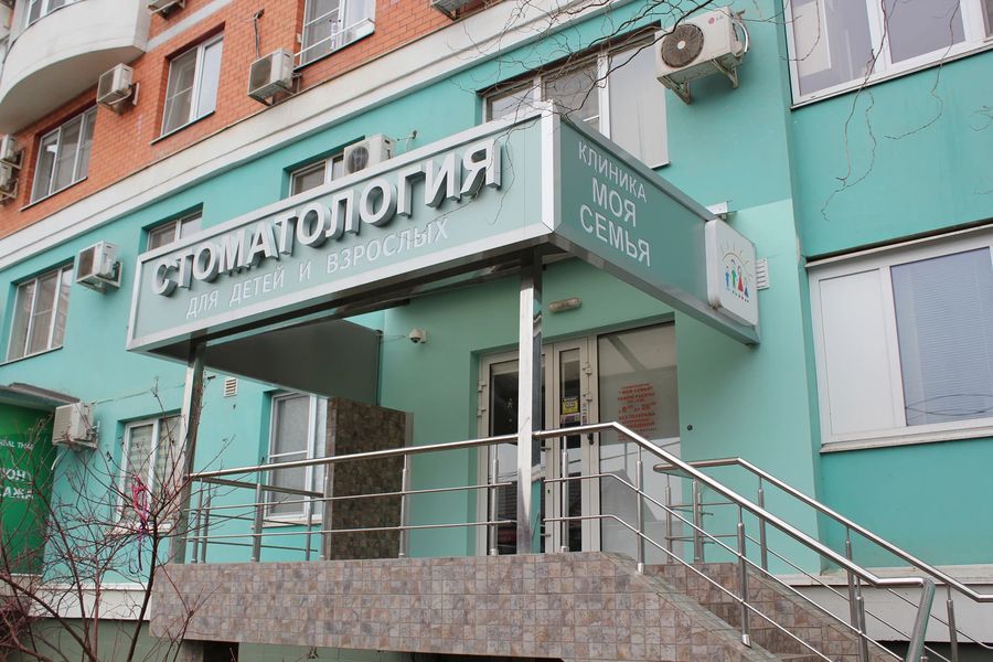 Фото клиники 1