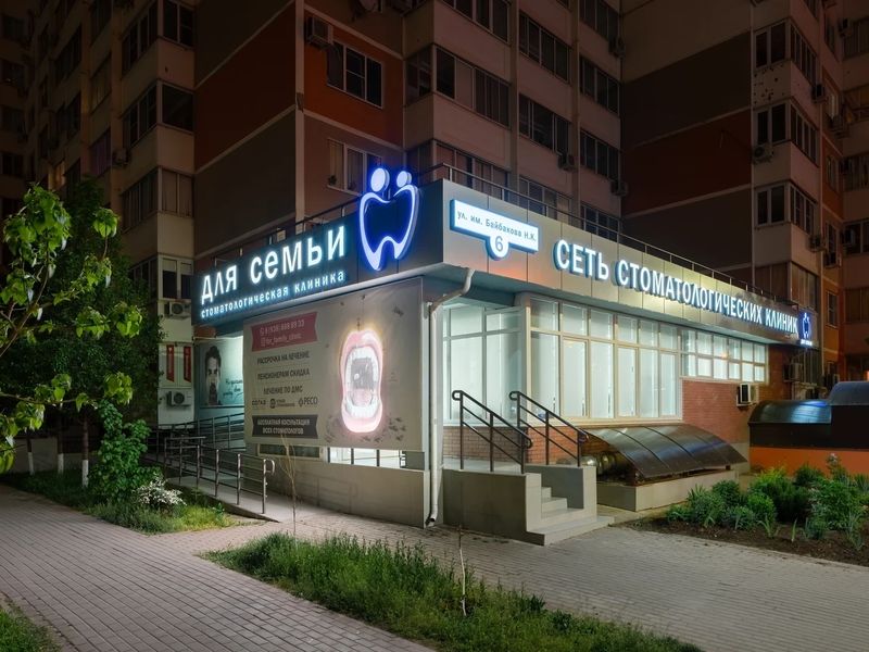 Фото клиники 1