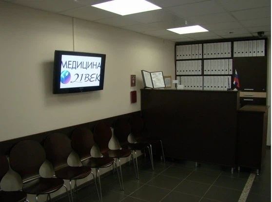 Фото клиники 10