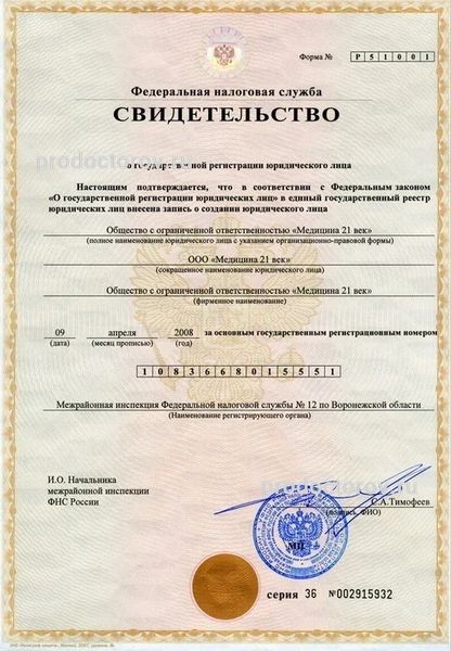 Фото клиники 14