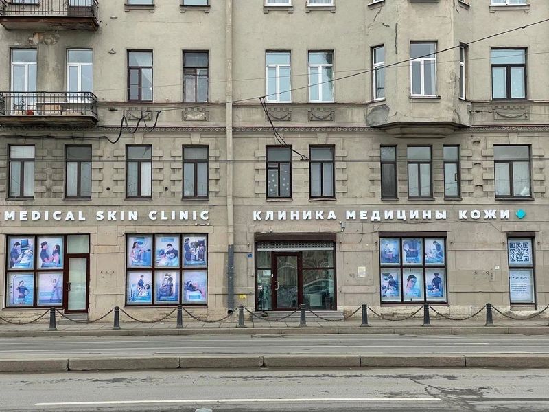 Фото клиники 1