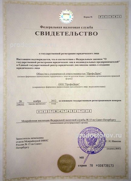 Фото клиники 11