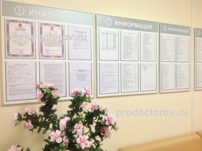 Фото клиники 6