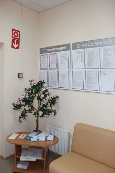 Фото клиники 2