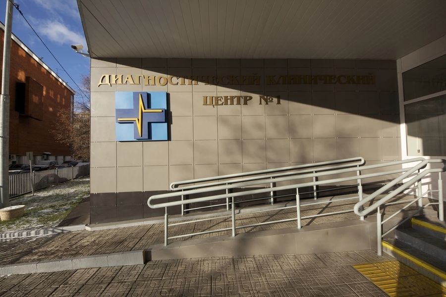 Фото клиники 1