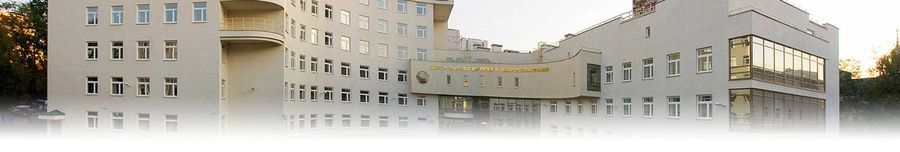 Фото клиники 1