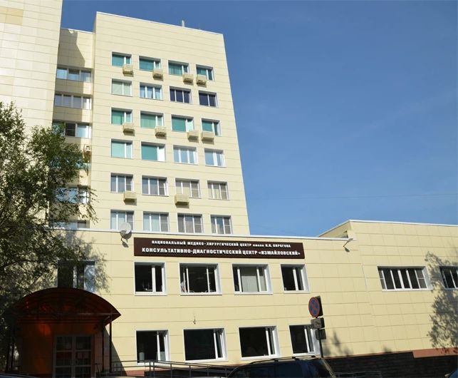 Фото клиники 1