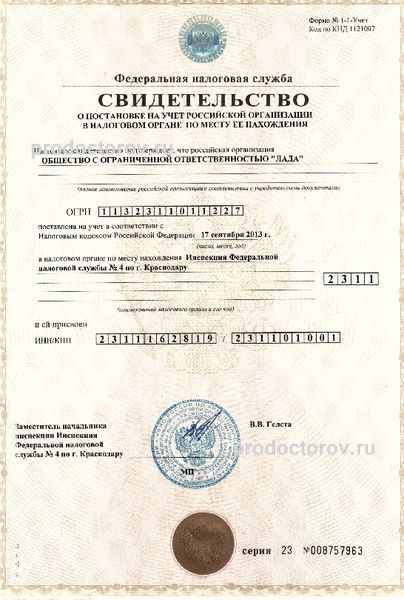 Фото клиники 3