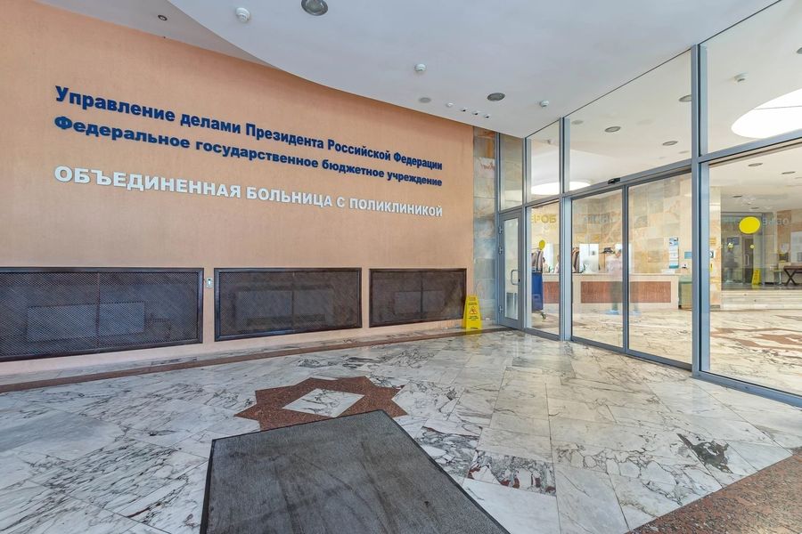 Фото клиники 10