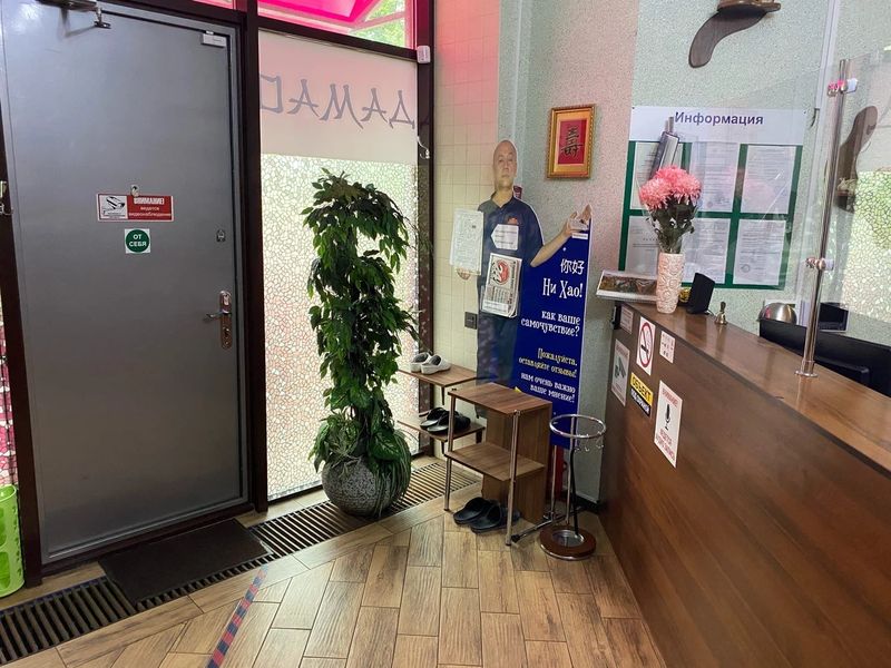 Фото клиники 8