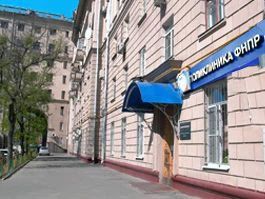 Фото клиники 1
