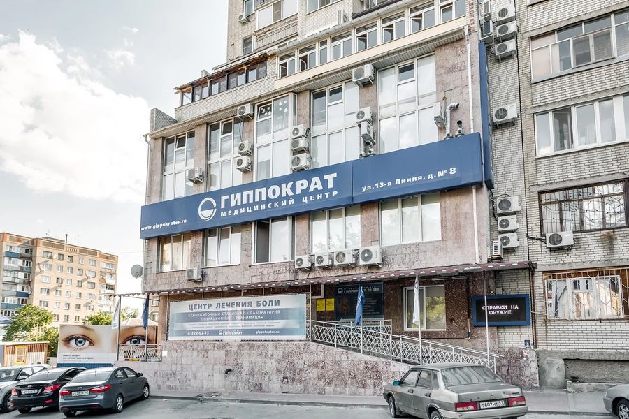 Фото клиники 1