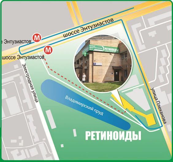 Фото клиники 2
