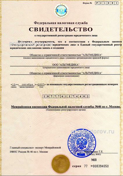 Фото клиники 4