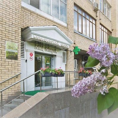 Фото клиники 1