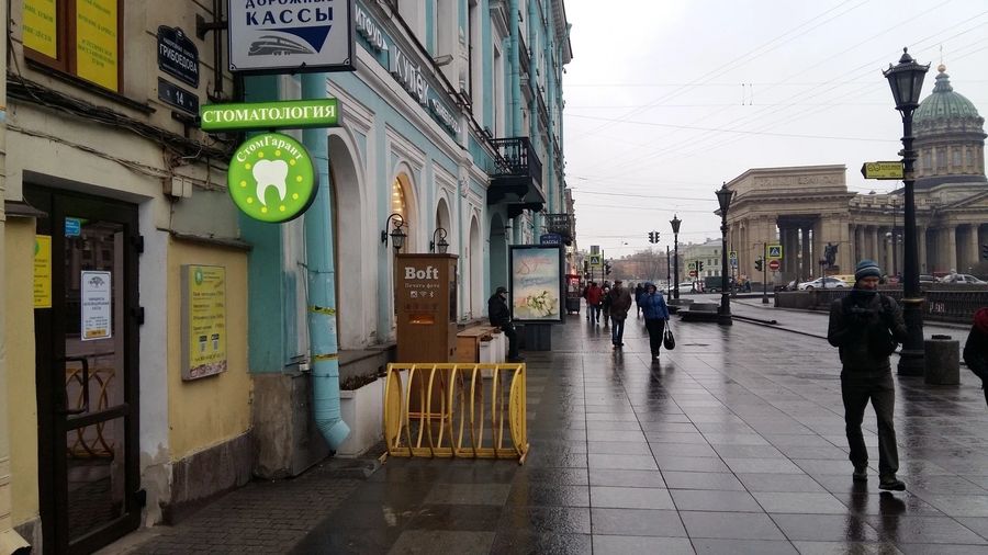 Фото клиники 1