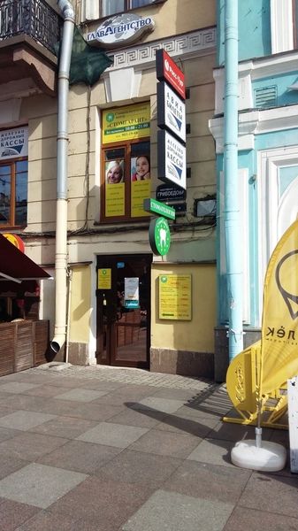 Фото клиники 2