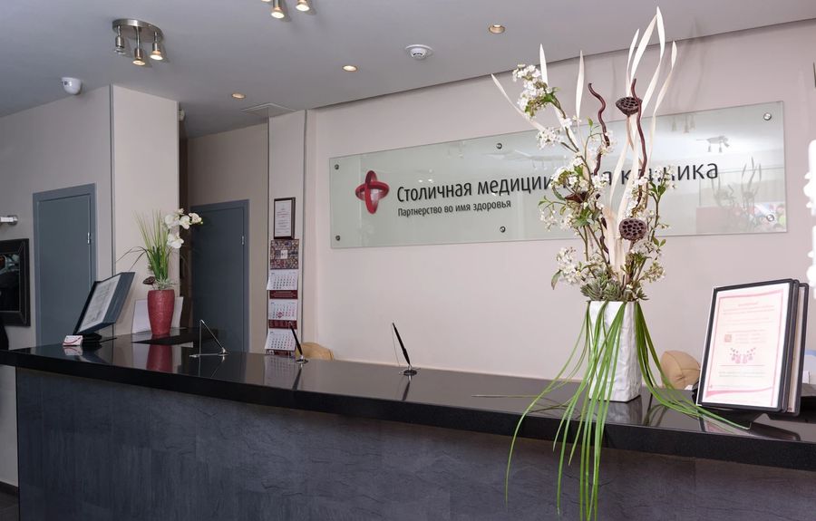 Фото клиники 5