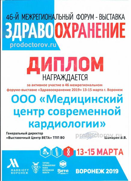 Фото клиники 39