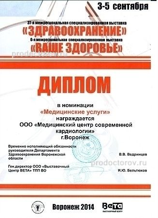 Фото клиники 50