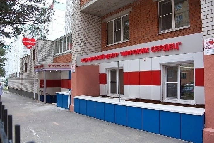 Фото клиники 2