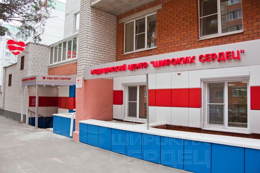 Фото клиники 5
