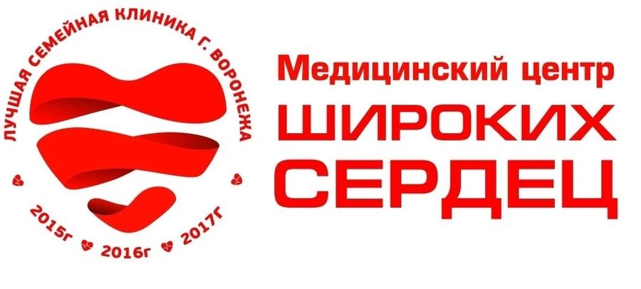 Фото клиники 1